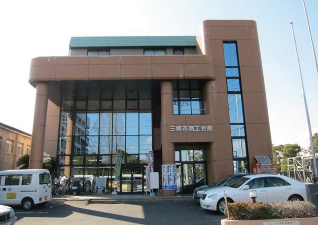 三郷市商工会